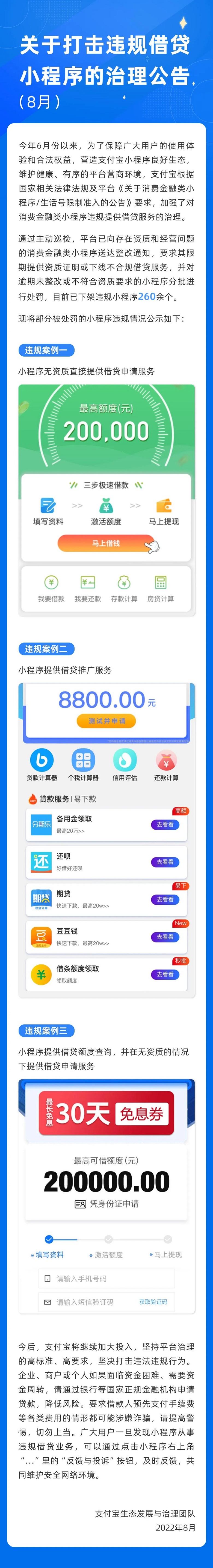 20220819101912200378.jpg
