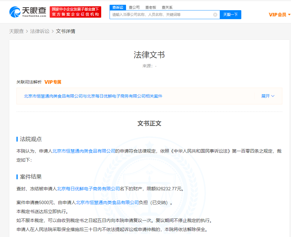 微信图片_20220819111413.png