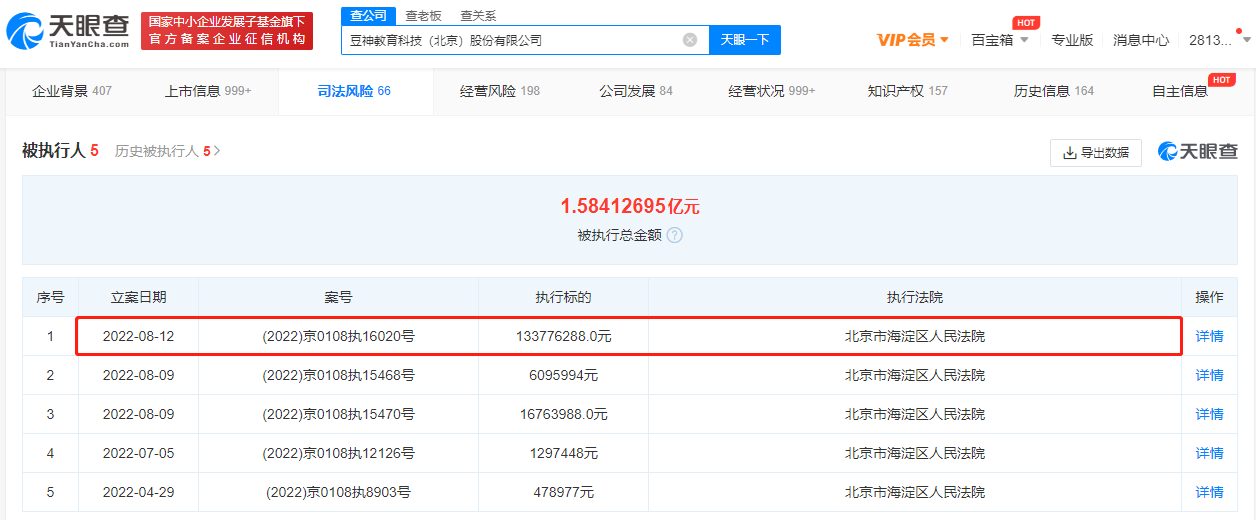 微信图片_20220819112112.png