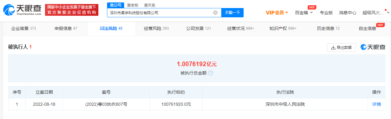 微信图片_20220819171921.png