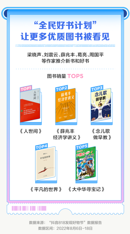 微信截图_20220822114147.png