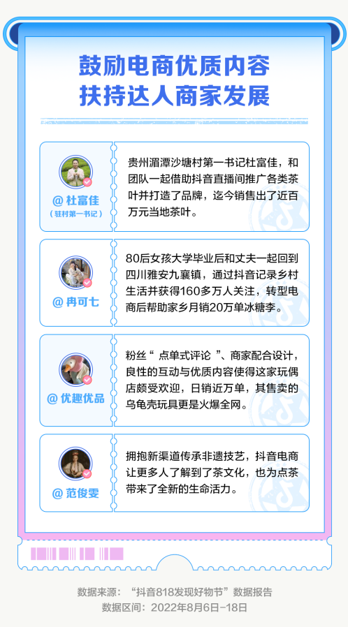微信截图_20220822114225.png