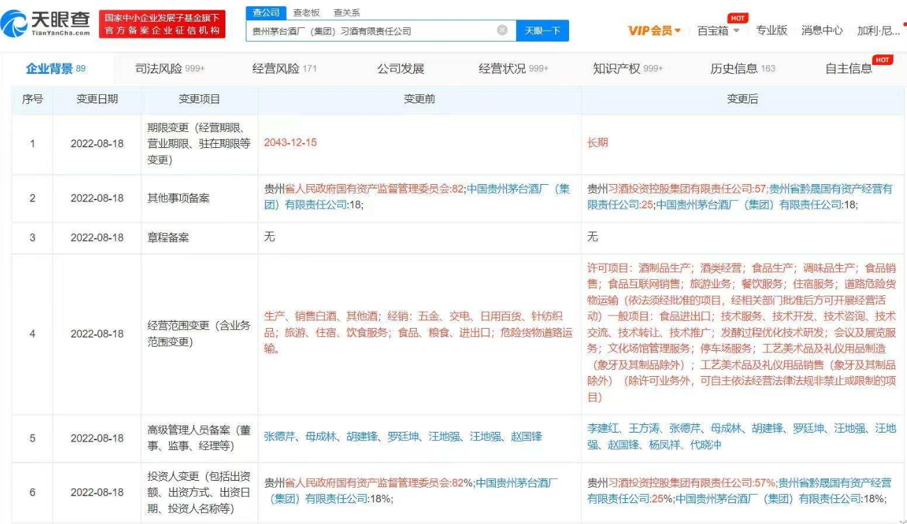 微信截图_20220822132555.png
