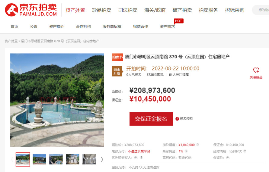 微信截图_20220822152311.png