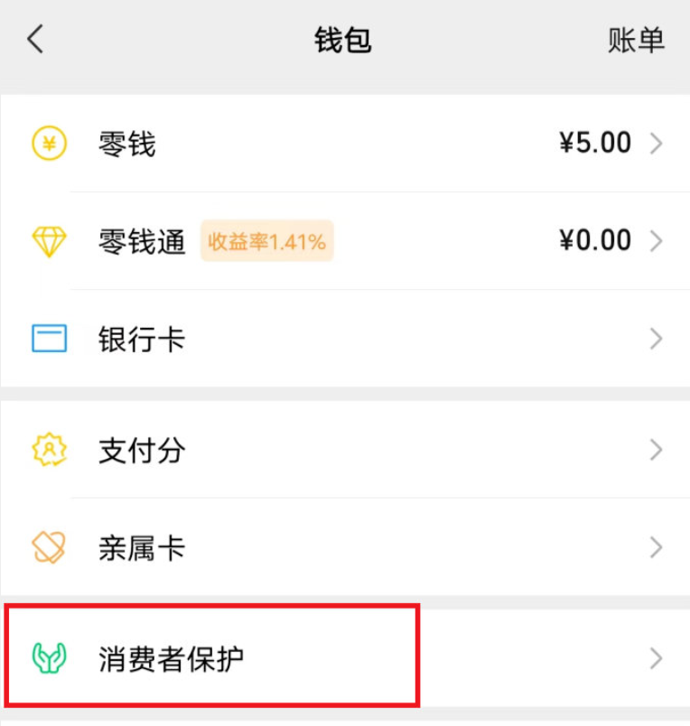 微信截图_20220822155139.png