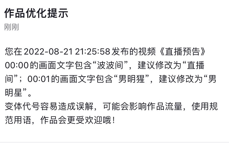 微信截图_20220822162527.png