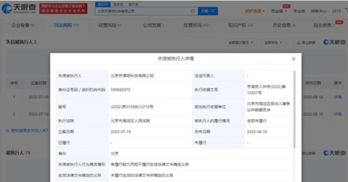 微信截图_20220822172820.png