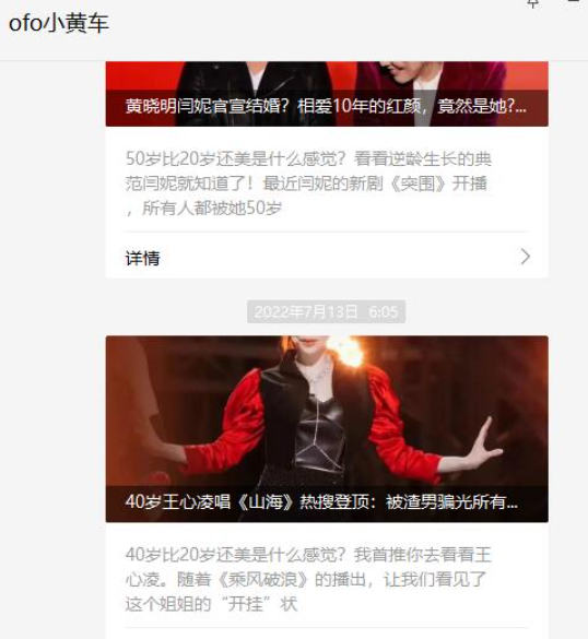 微信截图_20220822180313.png