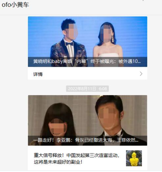 微信截图_20220822180326.png