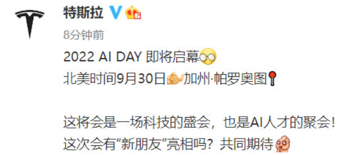 微信截图_20220824101937.png