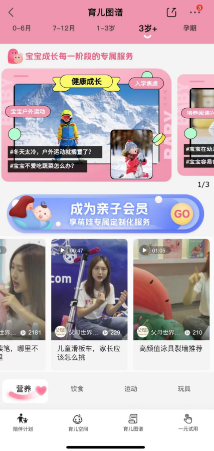 微信截图_20220824121248.png