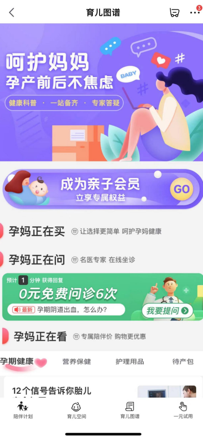 微信截图_20220824121344.png