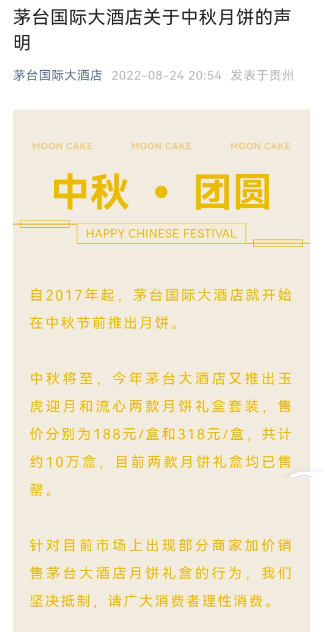 微信图片_20220825102401.png