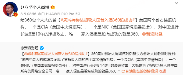 微信截图_20220826122657.png