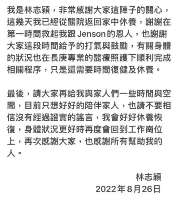 微信截图_20220826132638.png