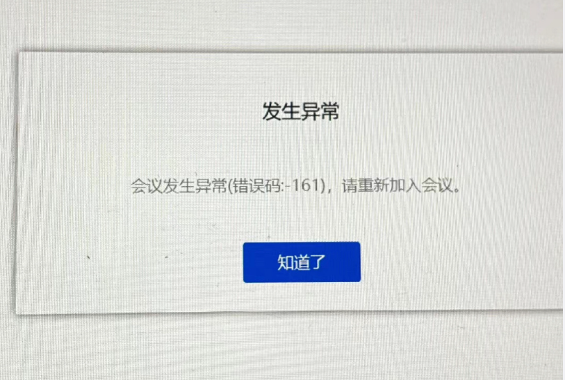 微信截图_20220829102016.png 微信截图_20220829102016.png