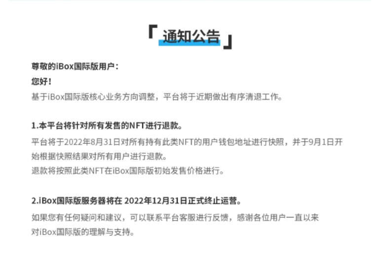 微信截图_20220829103647.png