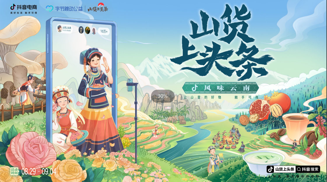 微信截图_20220829111352.png