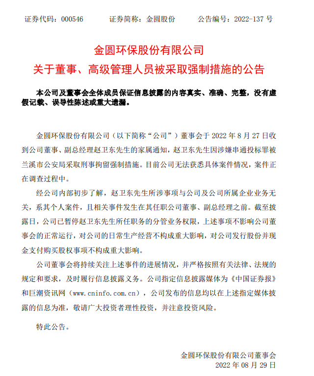 微信截图_20220829165132.png