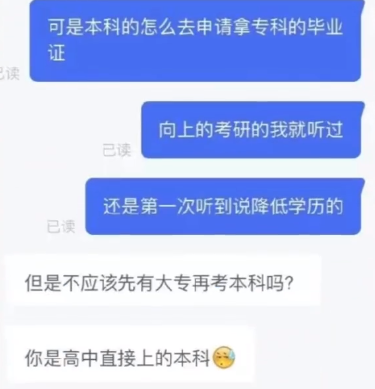 微信截图_20220829190158.png