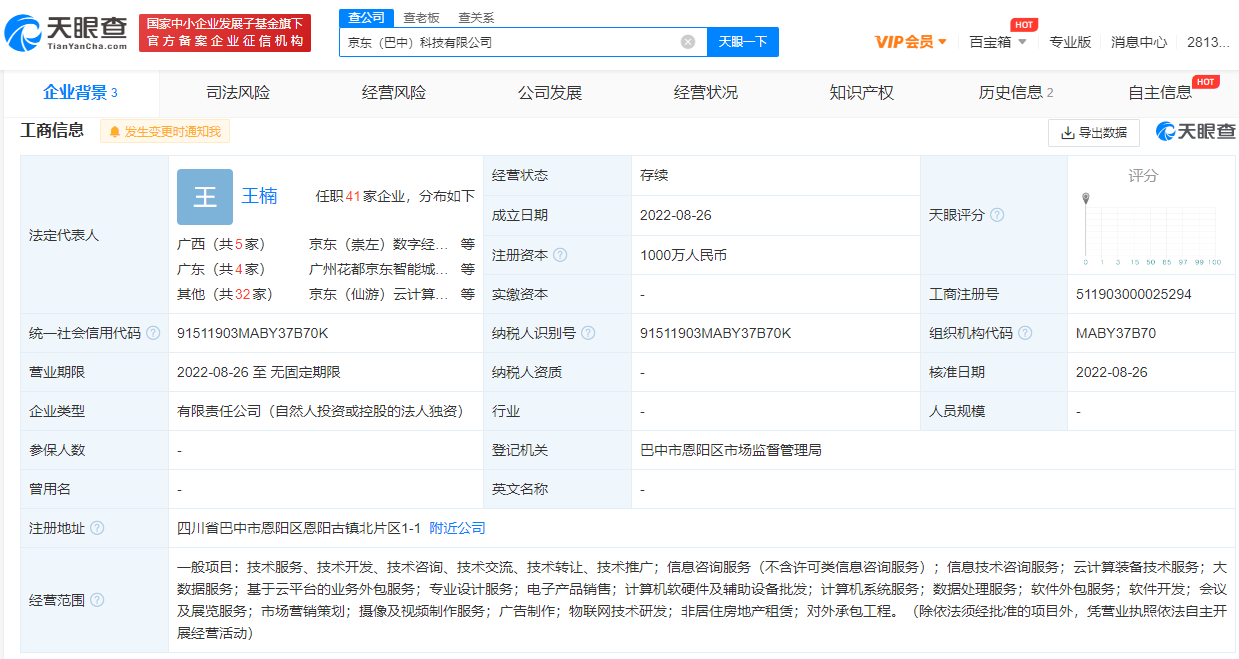 微信图片_20220830100138.png