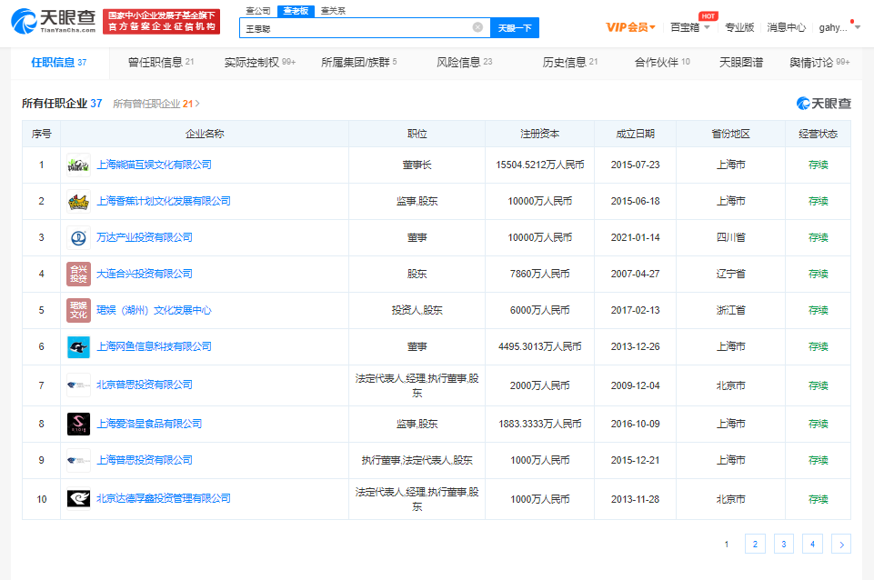 微信图片_20220830131016.png