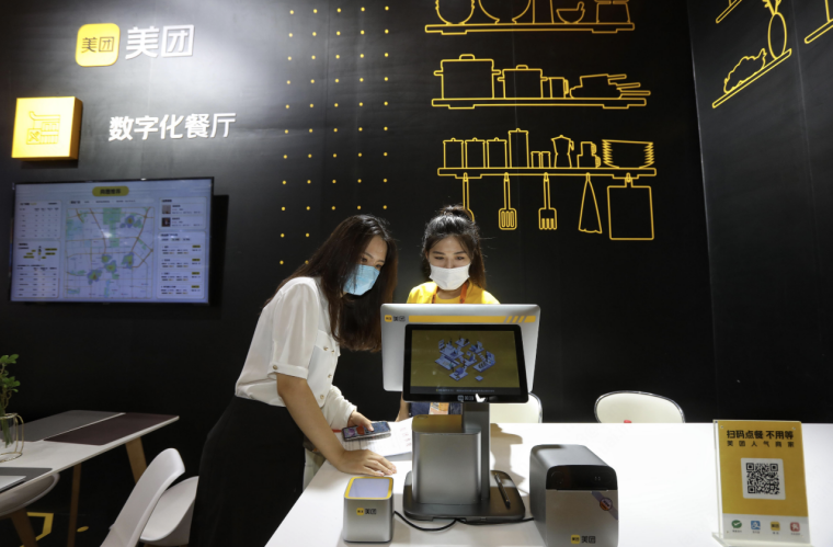 微信截图_20220901112330.png