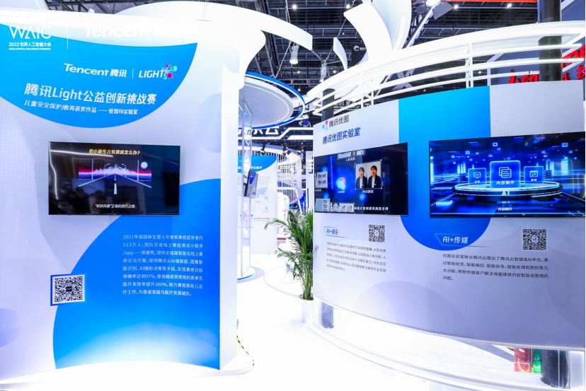 微信截图_20220901173334.png