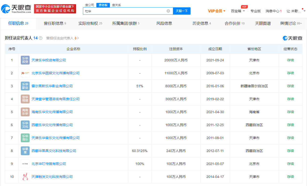 微信图片_20220902164736.png