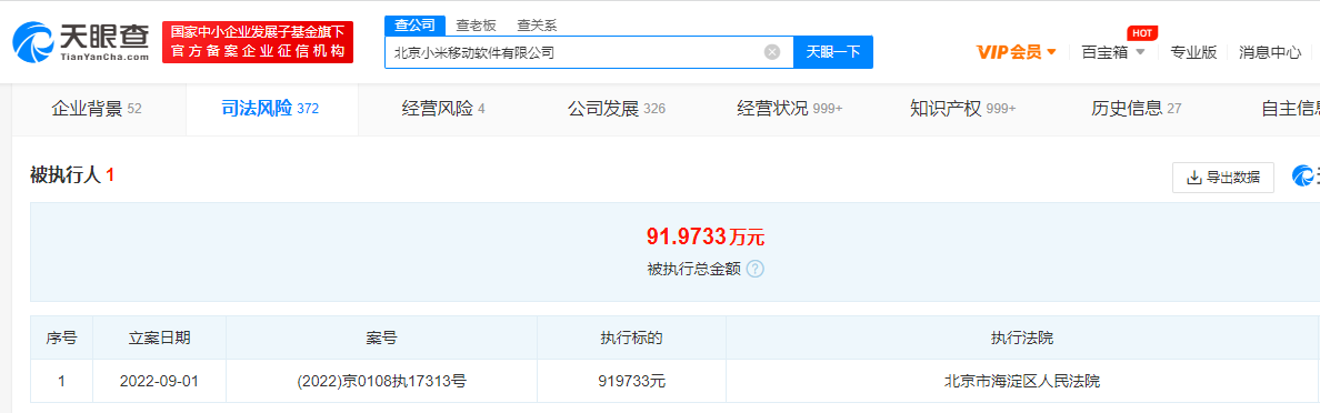 微信图片_20220905105821.png