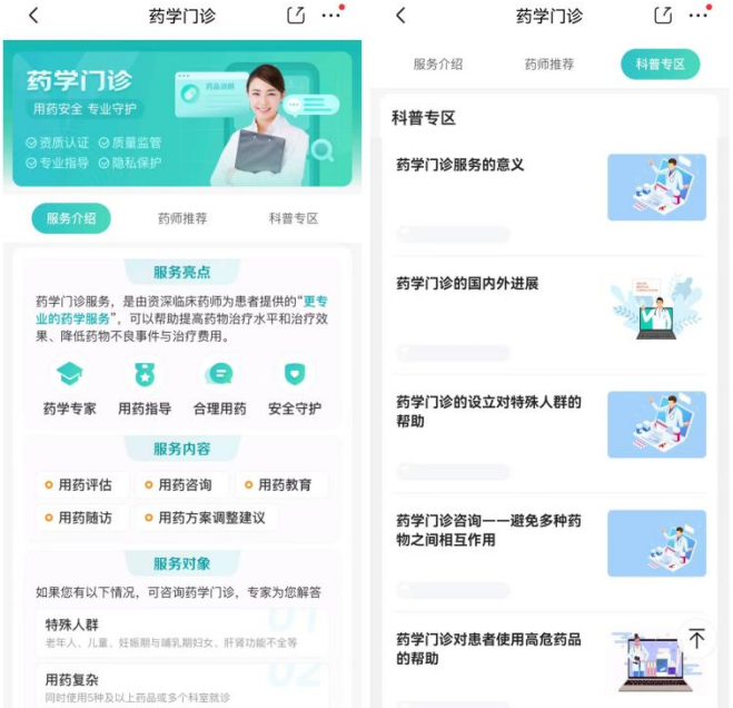 微信截图_20220905113005.png