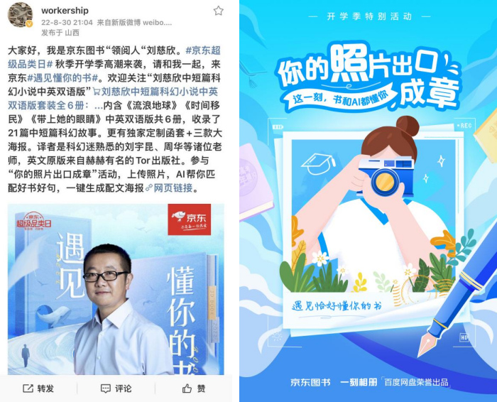 微信截图_20220905113303.png