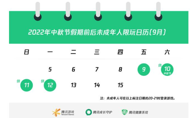 微信截图_20220905132811.png