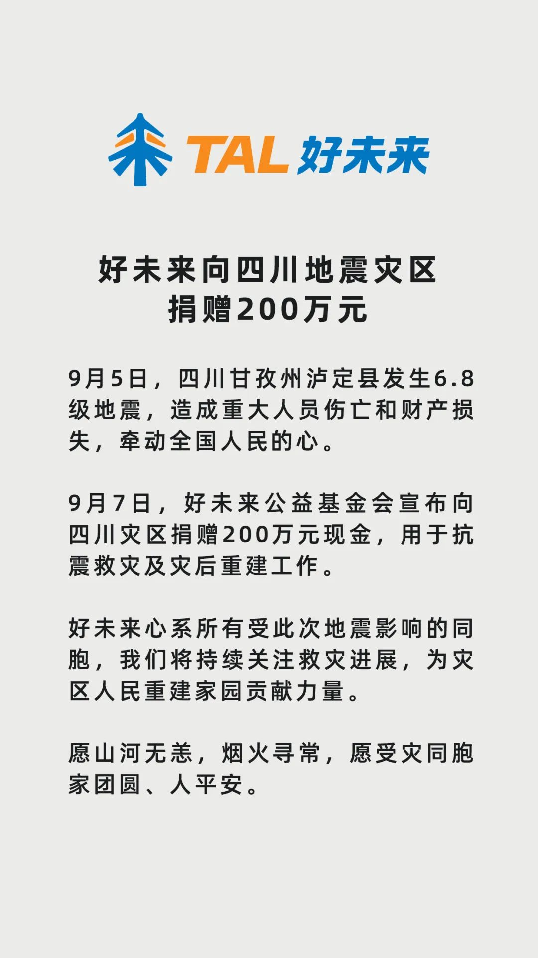 微信图片_20220907174205.jpg
