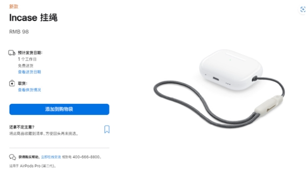 微信截图_20220908105536.png