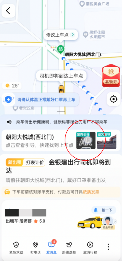 微信截图_20220908145432.png