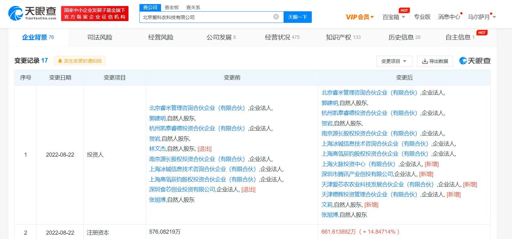 微信图片_20220909111702.jpg