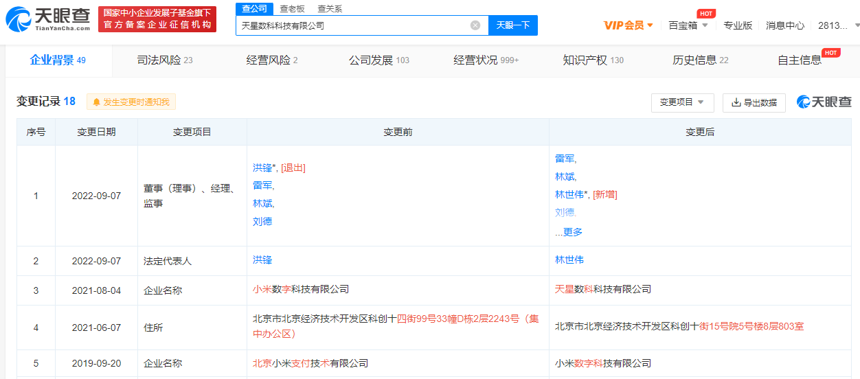 微信图片_20220909154105.png
