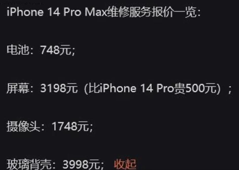 微信截图_20220913143245.png