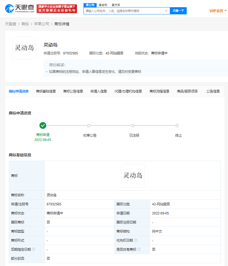 微信图片_20220915133406.png