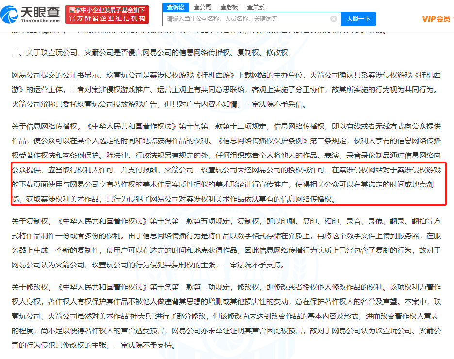 微信图片_20220915143837.png