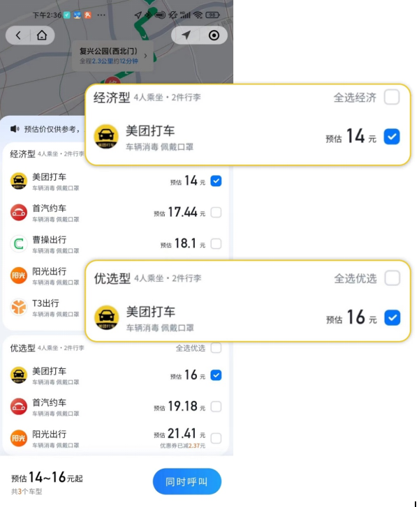 微信截图_20220916112100.png