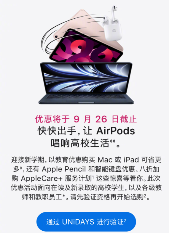微信截图_20220921104730.png