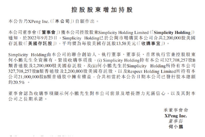 微信截图_20220925190603.png
