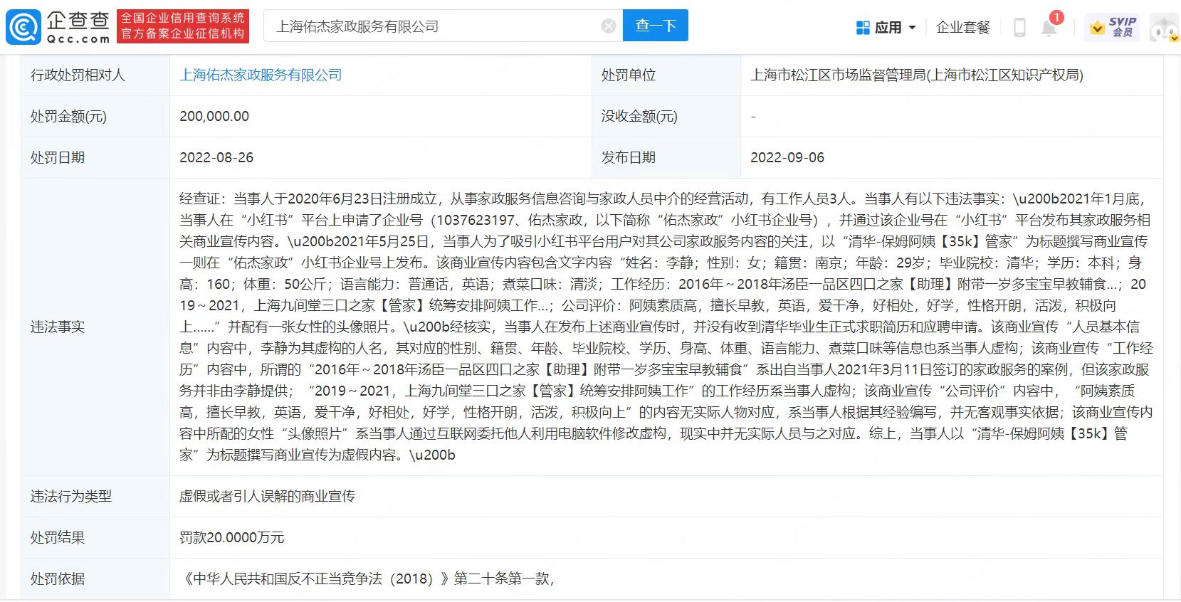 微信图片_20220926142949.jpg