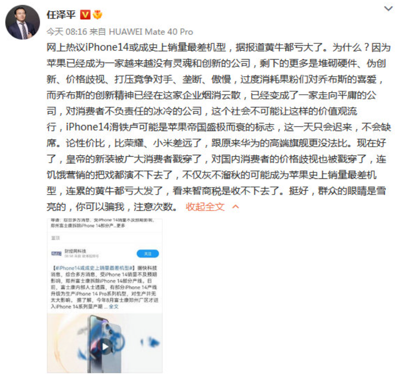 微信截图_20220927095514.png