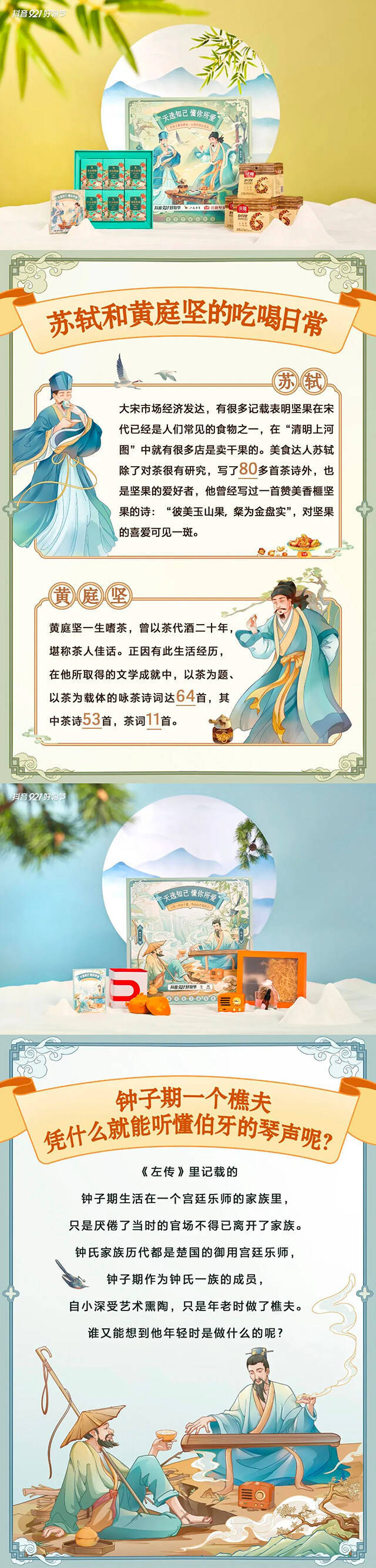 图片9.png