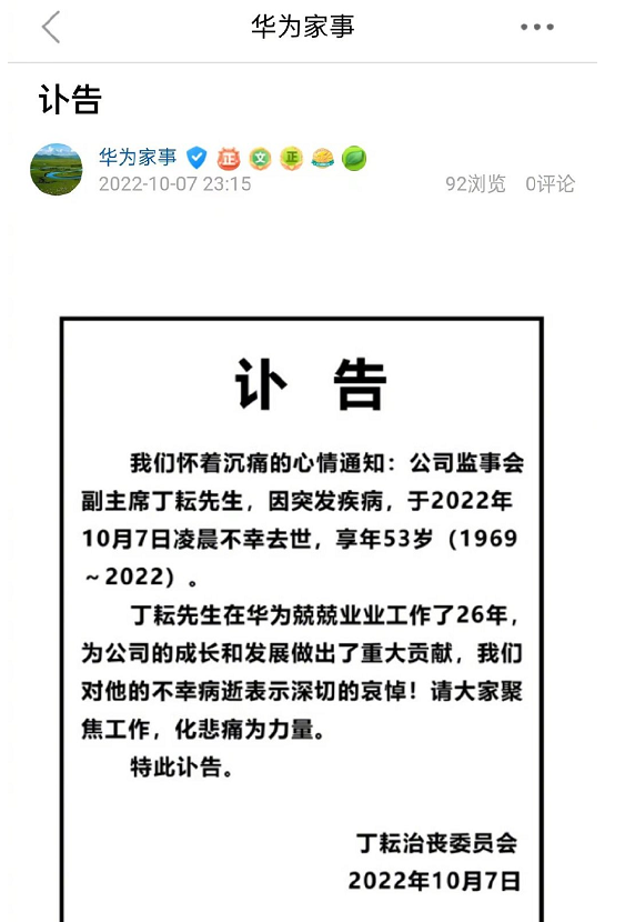 微信截图_20221007233715.png