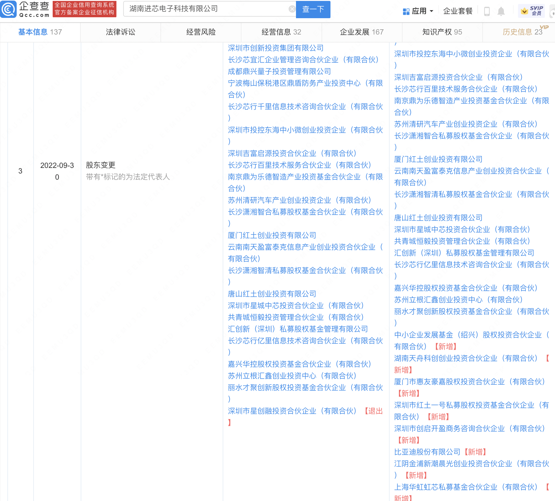 微信图片_20221008091527.png