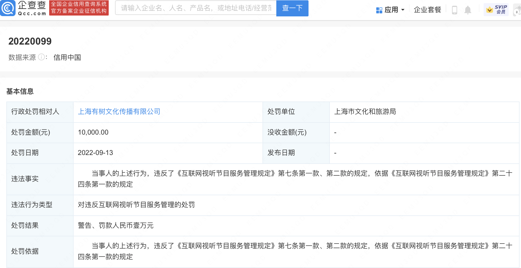 微信图片_20221008110103.png